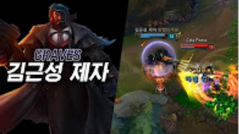 김근성 제자男枪韩服carry局ob录像剪辑